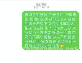 籩
