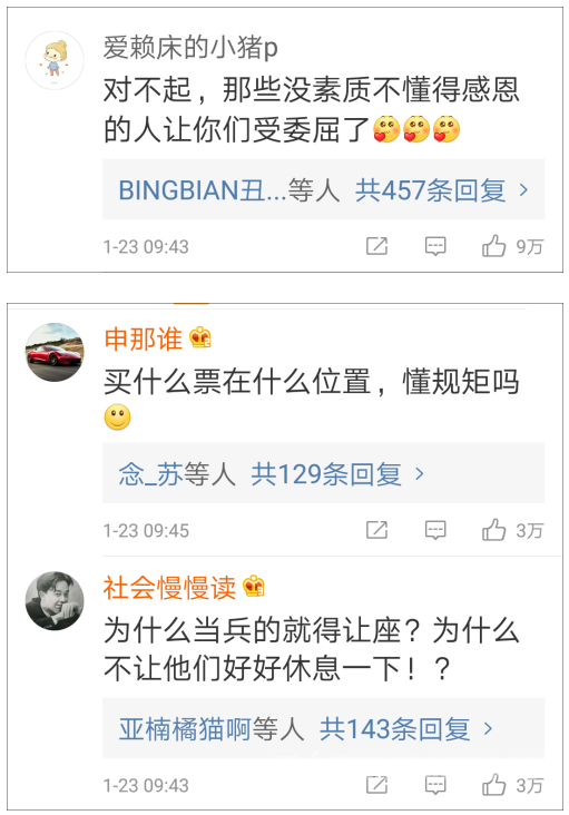 网友评论