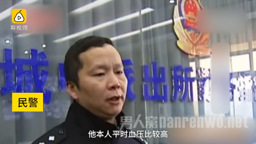 老彩民看错号码以为中奖