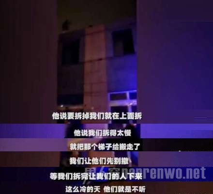 城管抽梯致使工人坠亡