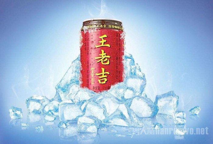 王老吉