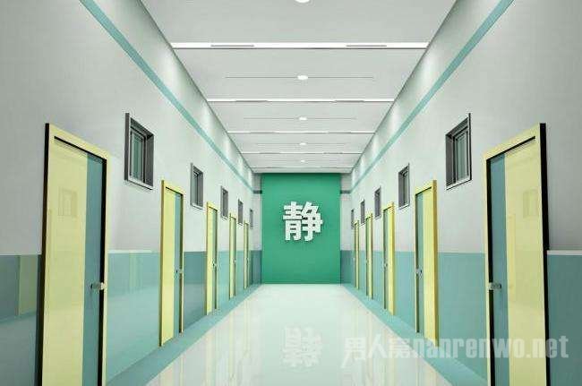医院鉴定