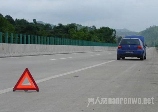 高速上停车