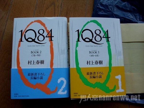 Q