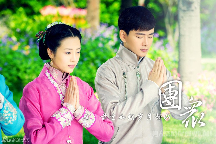 《活色生香》