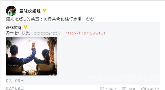 张智霖在微博上晒出了两人的近照