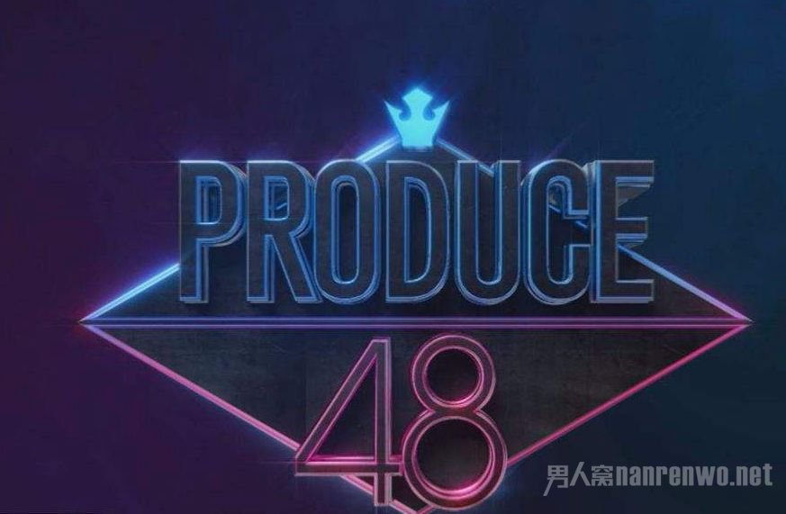 《Produce48》现坑爹赛制