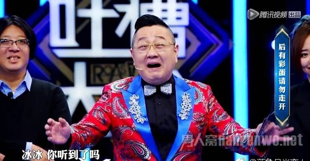 张绍刚在节目中呼唤了一整季的范冰冰