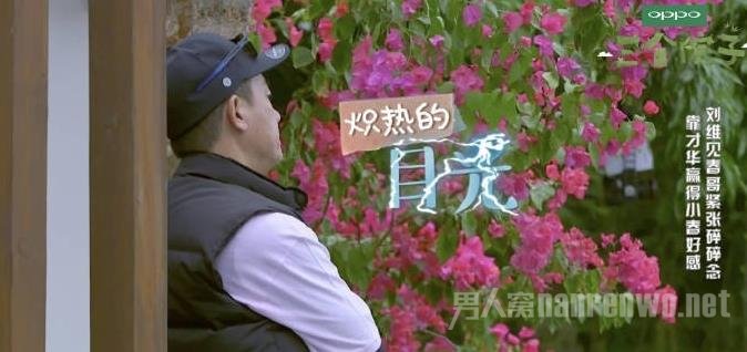 陈小春的眼神杀