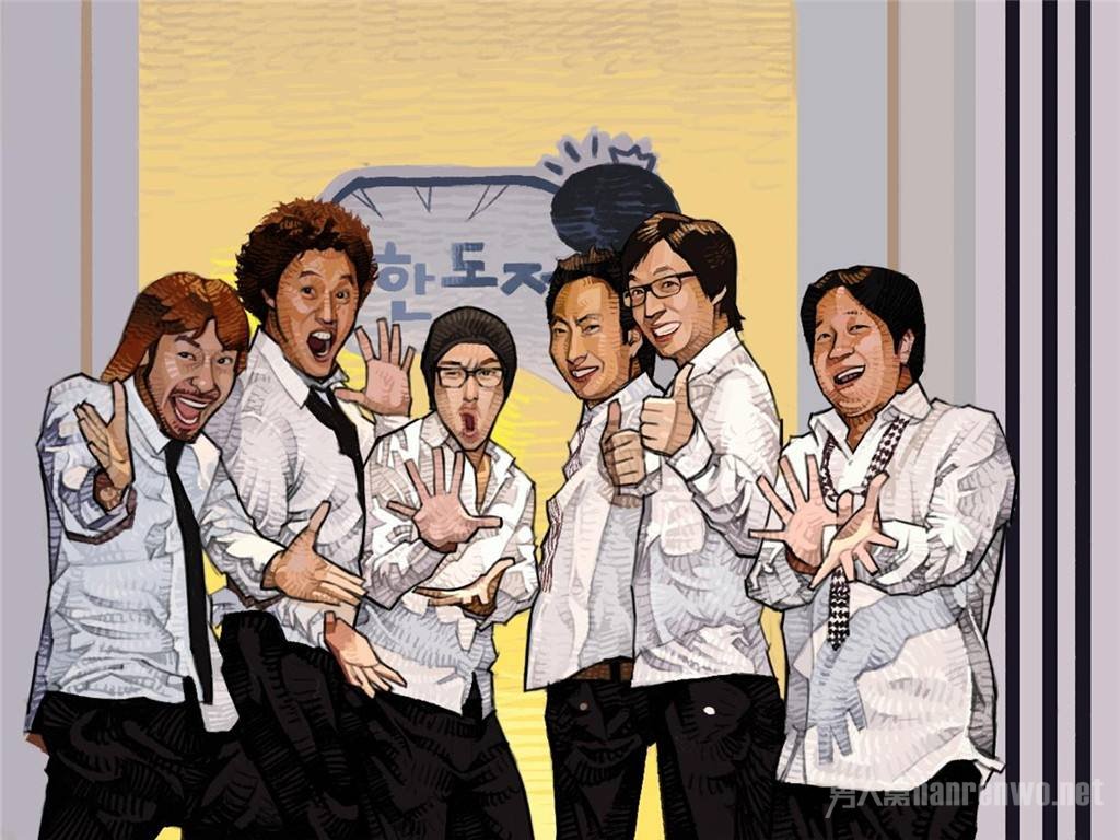 无限挑战