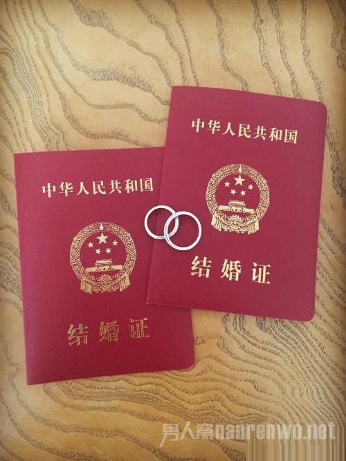 结婚证