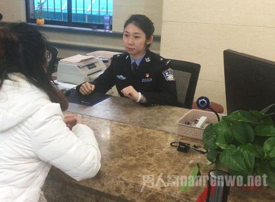 接待女警