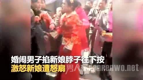 恶俗婚闹