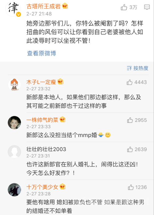 网友评论