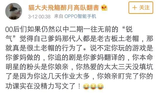 B站克里斯事件