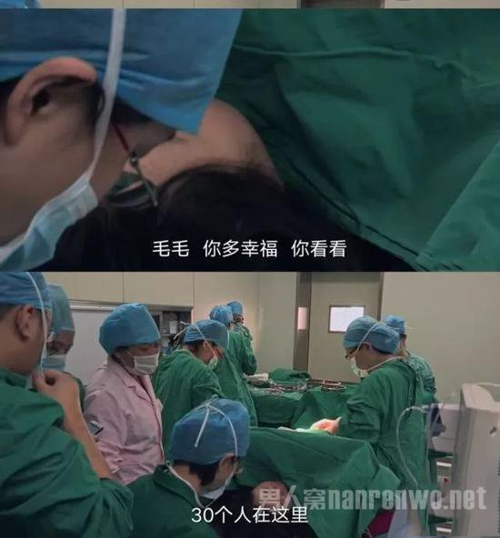 产科女医生生娃经历