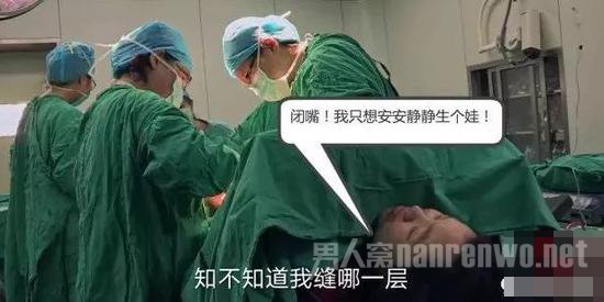 产科女医生生娃过程