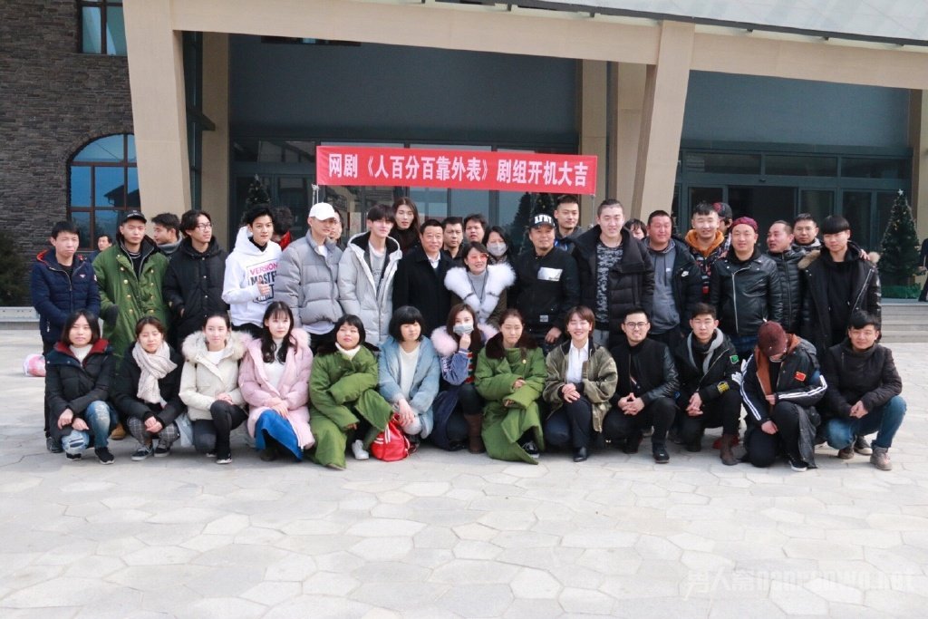 人百分百靠外表男女网剧