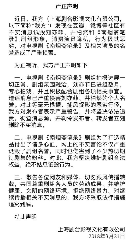 ���Ӿ硶����ի��¼������