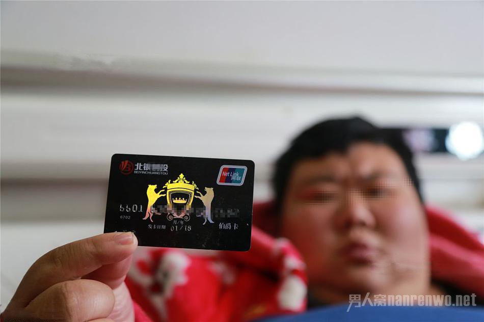 办理的银行卡