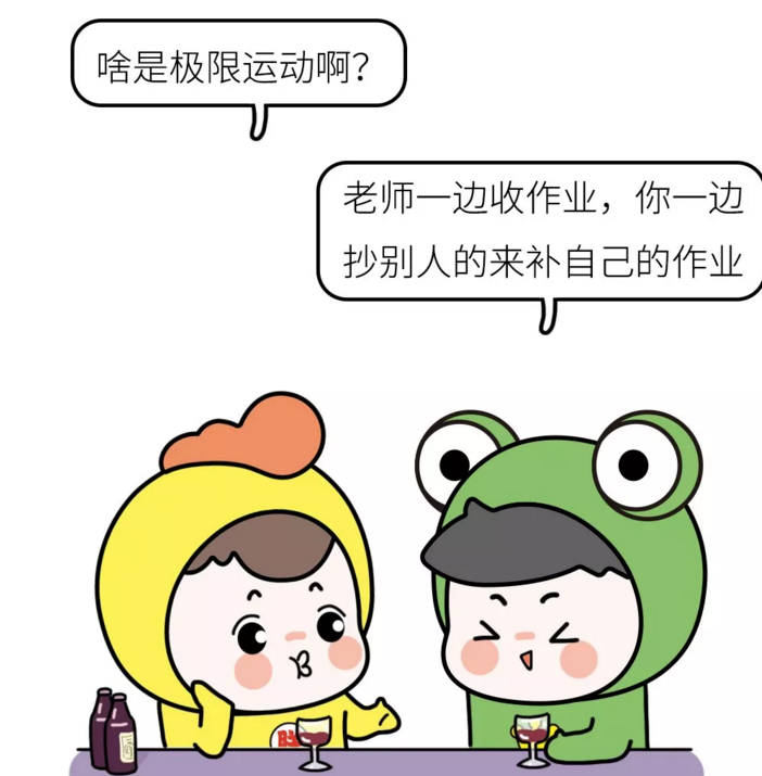 TIM��ͼ20180327151546