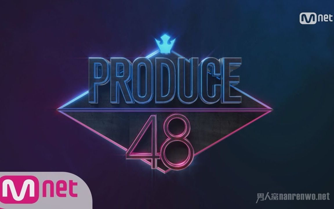 《Produce48》 