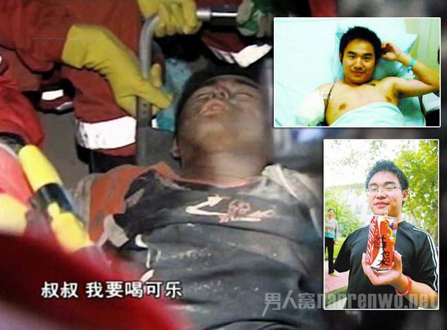 汶川地震可乐男孩新身份