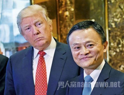 马云特朗普