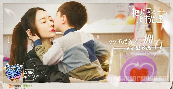 霍思燕在跟嗯哼沟通义卖玩具