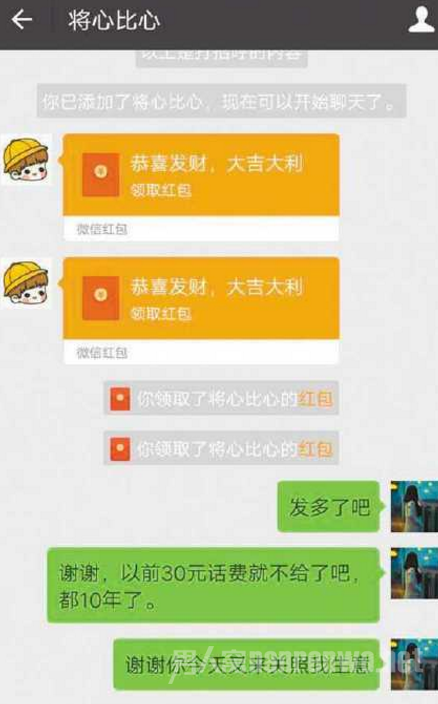 还钱