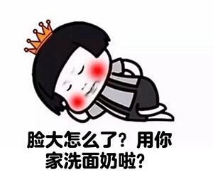 u=2954002076,3828913451&fm=27&gp=0