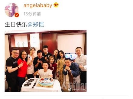 angelababy
