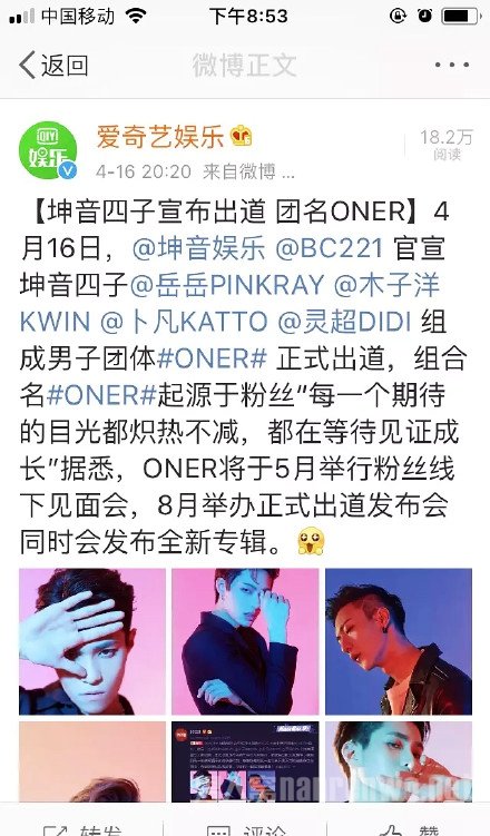 ӽҪONER֮