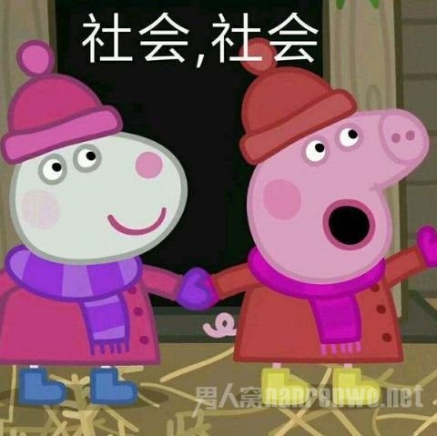 С