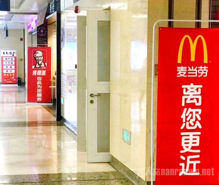 姓m的这位被消防蜀黍点名
