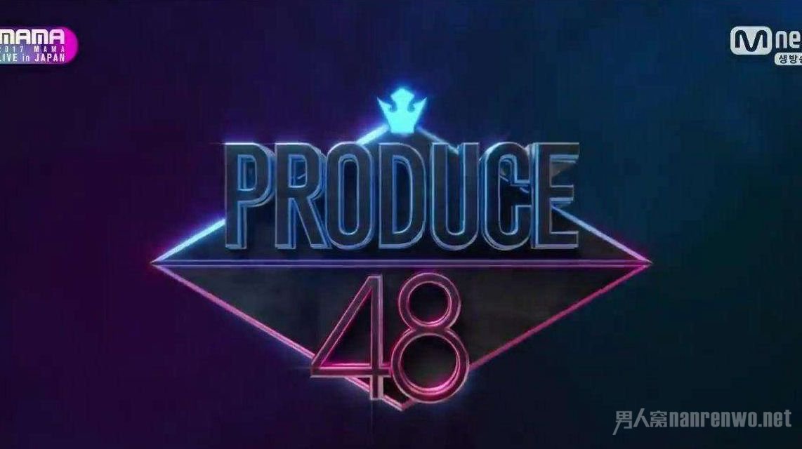 Produce48