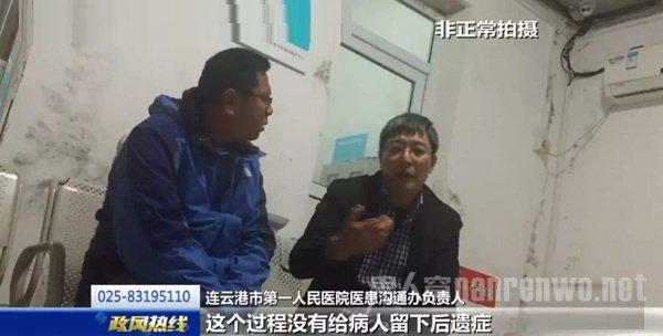 医院回应