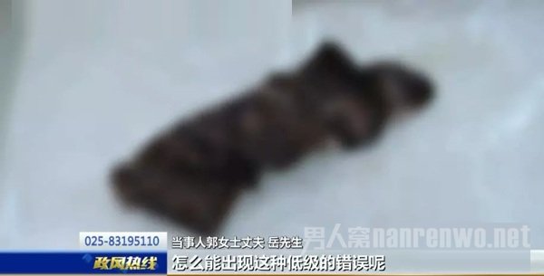 体内扯出的纱布