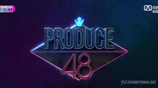 PRODUCE48