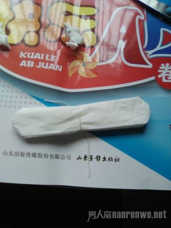 第三步