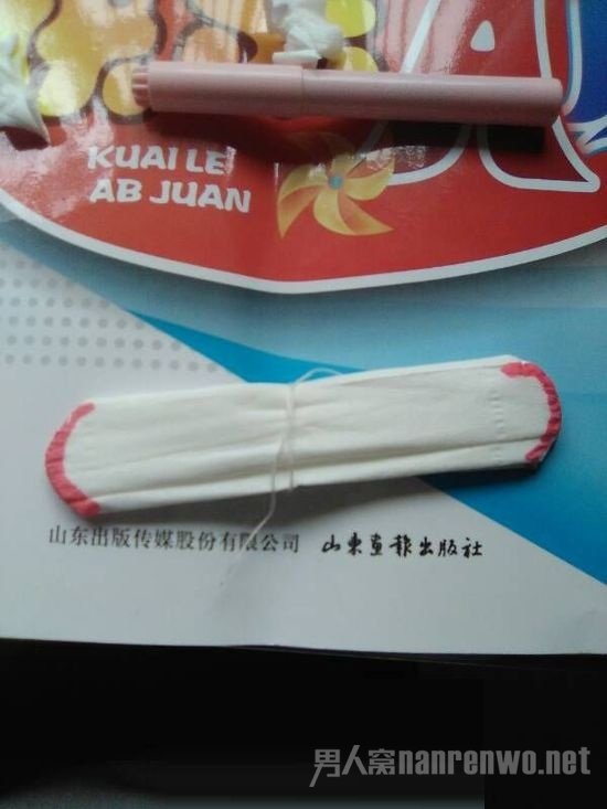 第四步
