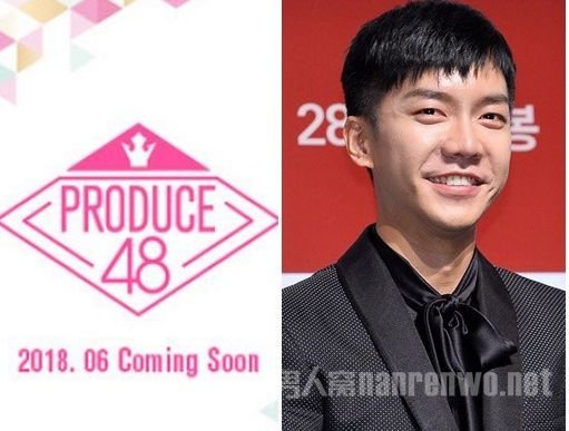 《Produce 48》6月15日开播