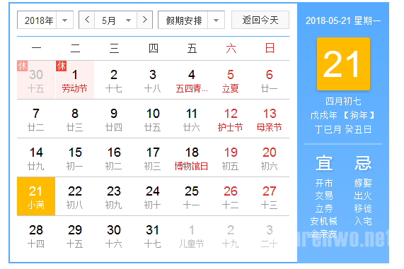 С��ʲôʱ��