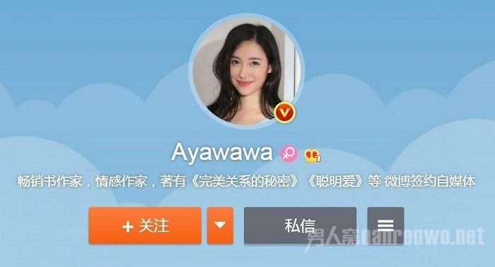 Ayawawa被封号