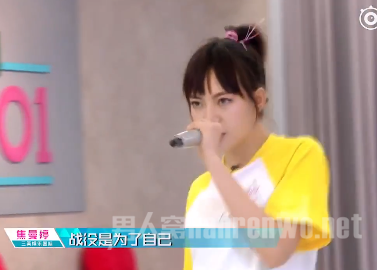 焦曼婷选择了唱作组