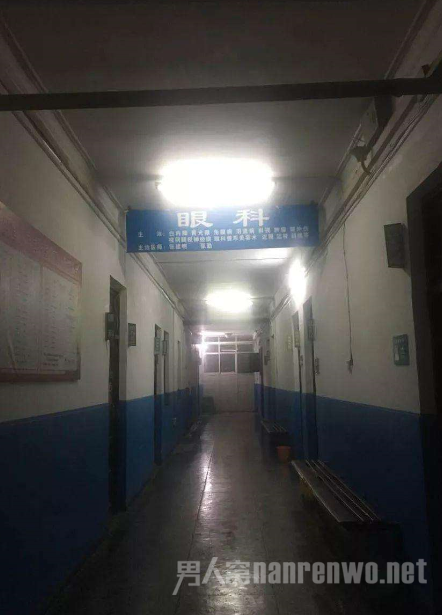 眼科