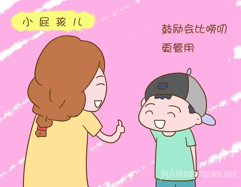 尿床不是孩子的错
