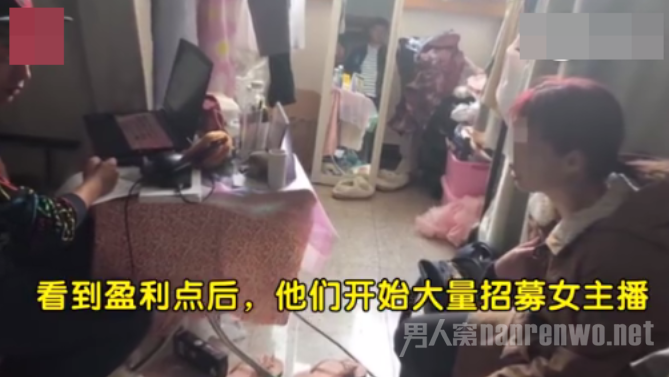 警方打击违法平台