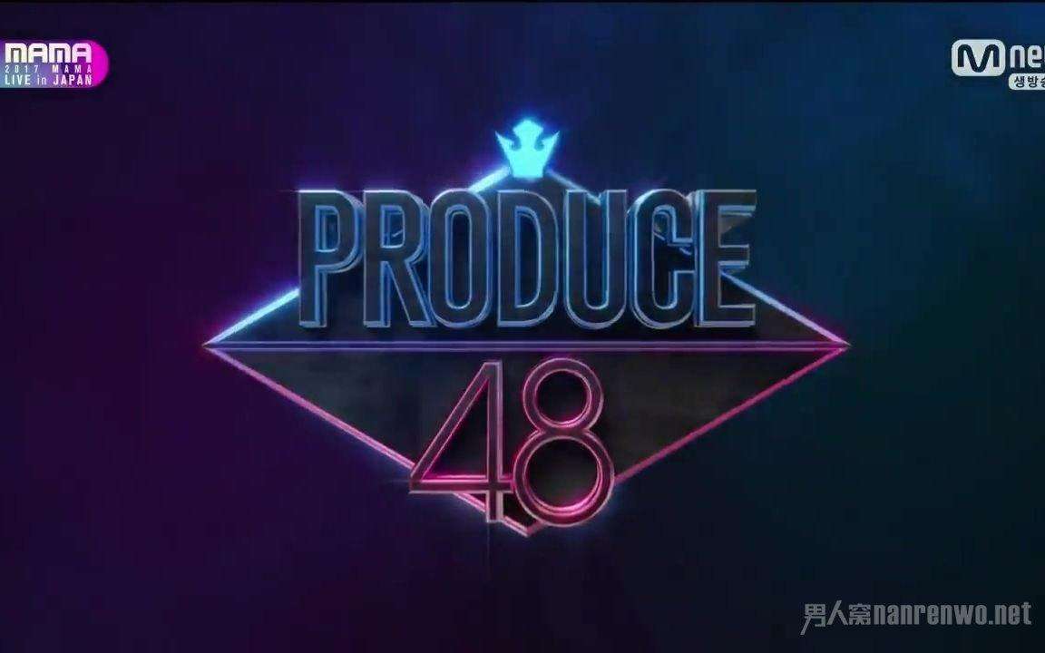 Produce48