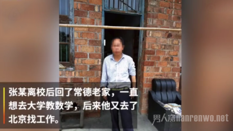 北大研究生读博期间肄业